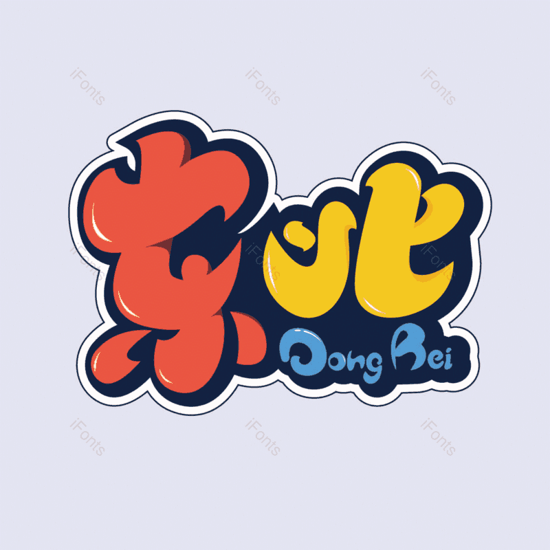 图片,元素,PNG,免抠素材